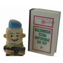 Фляга подарочная: Десантник в книге Общевоинские уставы вооруженных сил СССР