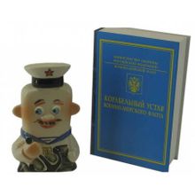 Фляга подарочная: Морячок в книге Корабельный устав ВМФ