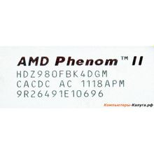 Процессор AMD Phenom II X4 980 BOX &lt;SocketAM3&gt; Black Edition (HDZ980FBGMBOX)