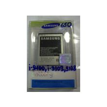 Аккумулятор для Samsung i9100 9103 9188 9108  