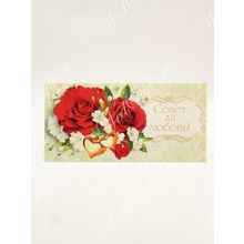 Свадебный конверт для денег с красными розами (GKMP 093.067) ST1635