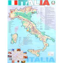 Карта ИТАЛИИ на итальянском языке (58 х 87см). Вакс Э.